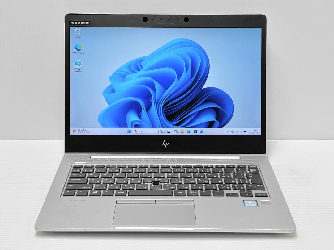 第8世代Core i5 HP Elitebook 830 G6 8GB 2