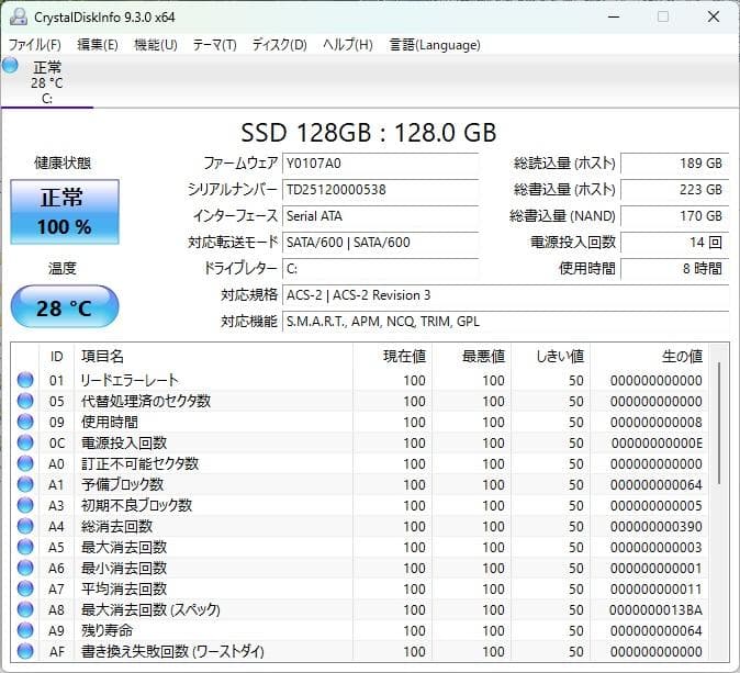NECノートパソコン Celeron/8GB/新品SSD/Windows11