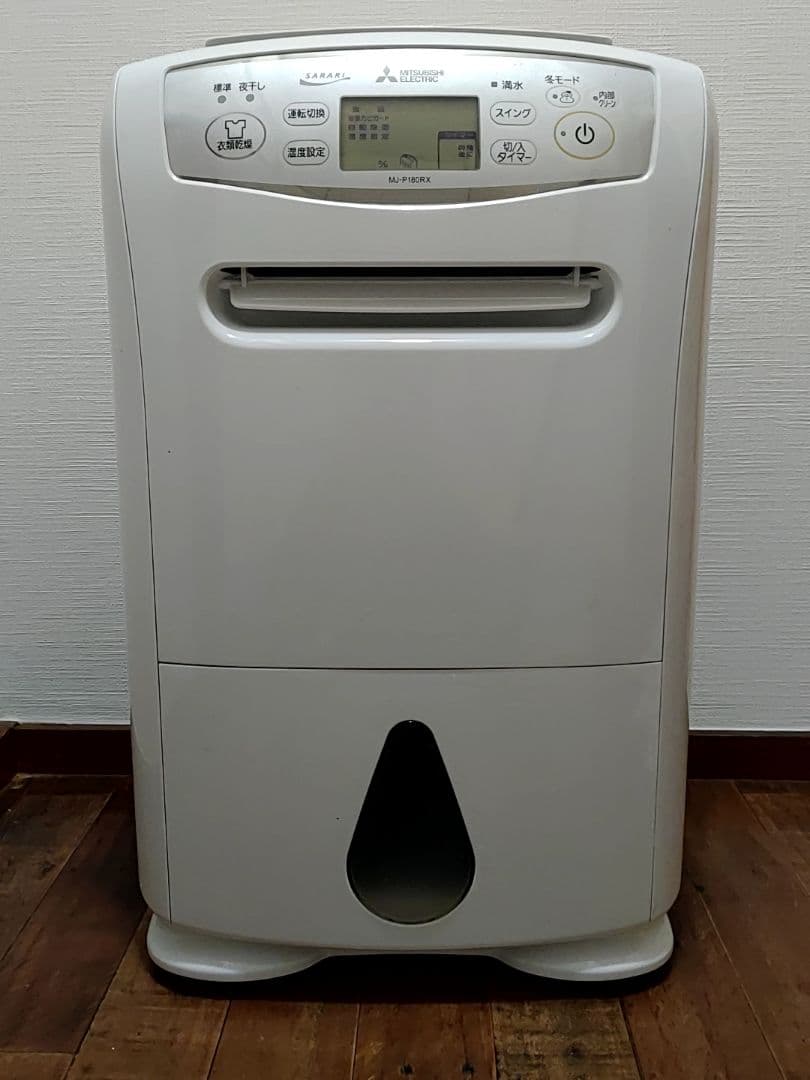 三菱電機 除湿機 MJ-P180RX