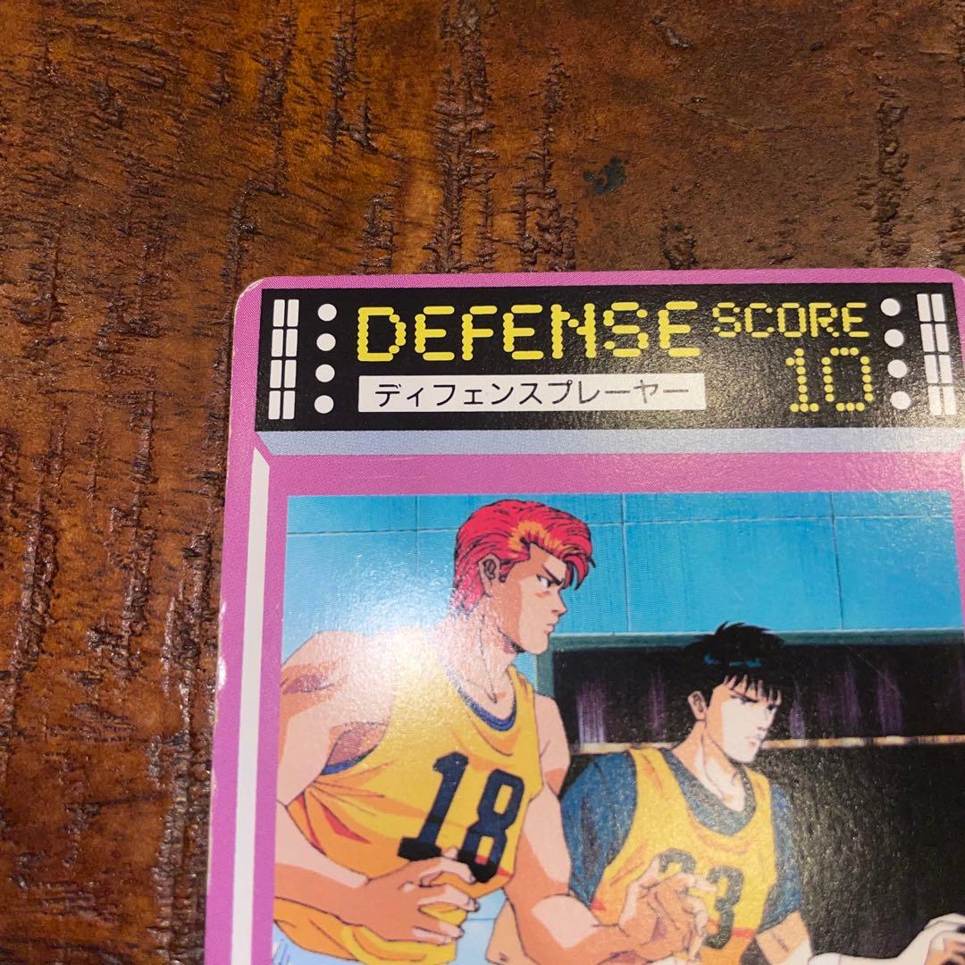 【レア】SLAM DUNK CARD ロッテリア桜木花道 スラムダンク カード