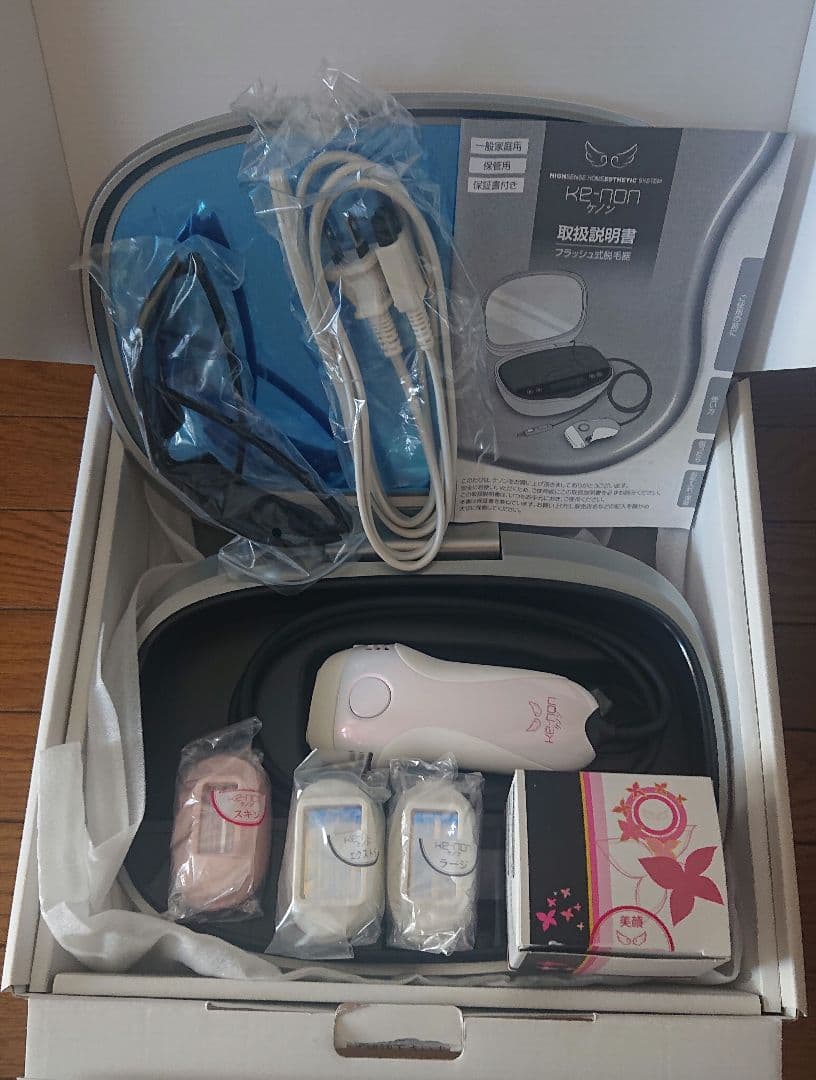 ケノン脱毛器 ver.6.2