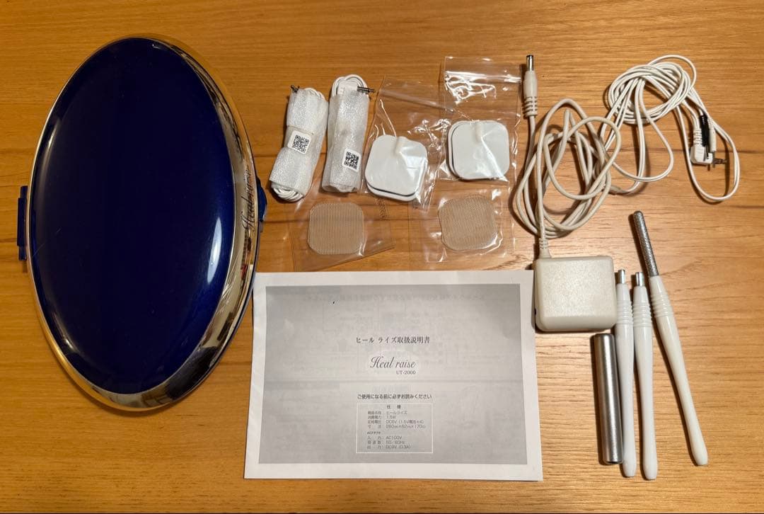 Heal raise UT-2000 美顔器