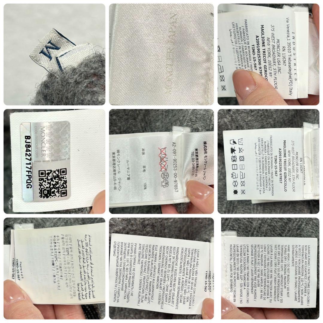 K972 美品 M モンクレール ロゴワッペン 長袖 ニット グレー メンズ