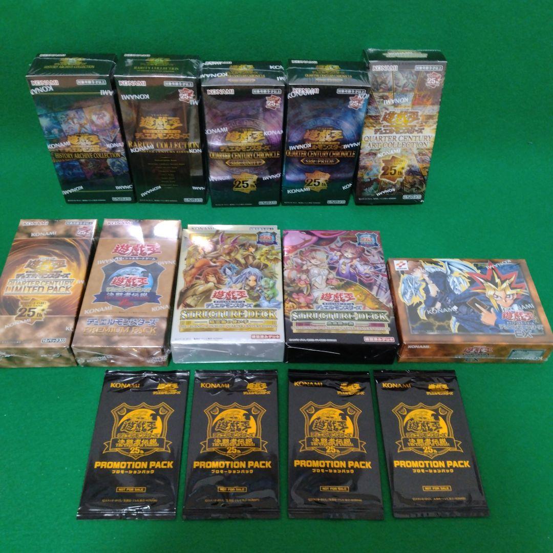 遊戯王　ボックス　 2月箱　決闘者伝説　まとめ売り