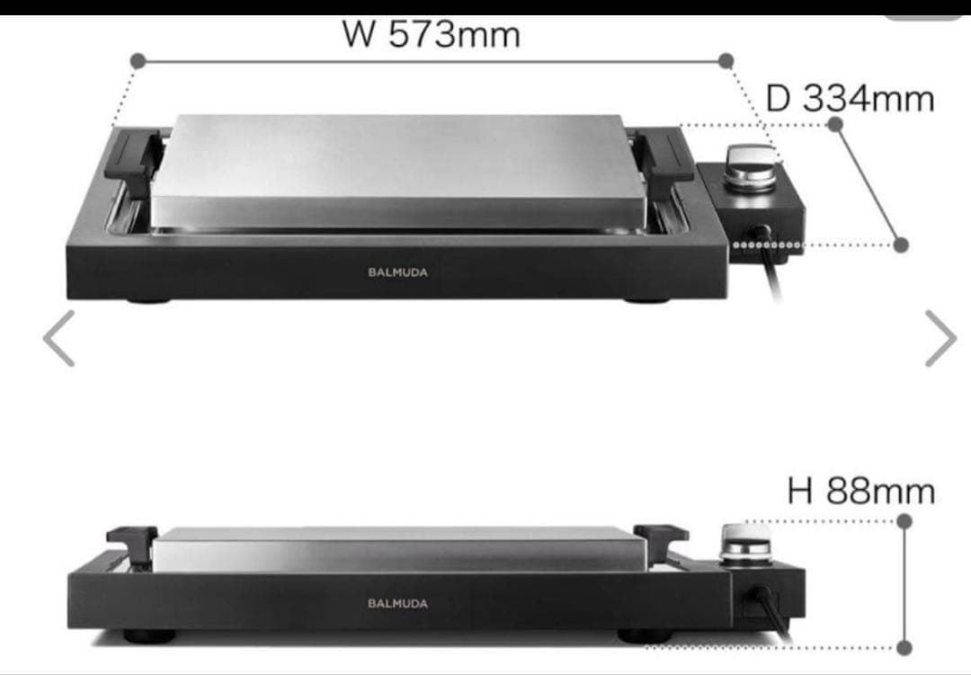 お値下げ⭐︎BALMUDA フルセット　3点　The Plate Pro