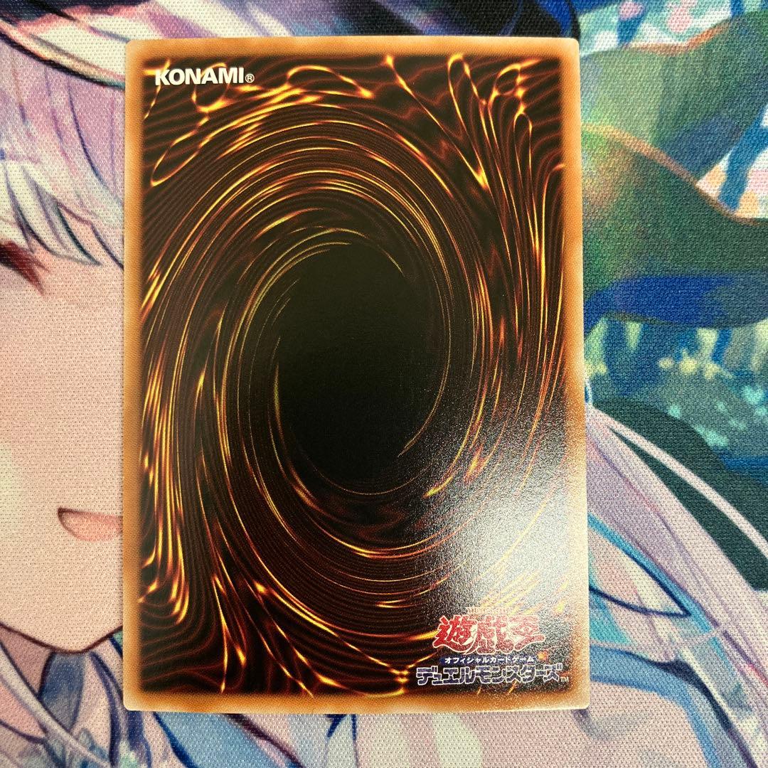 霆王の閃光 プリズマティックシークレットレア