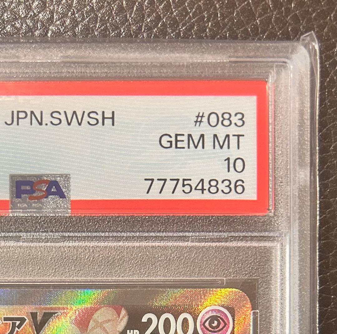 ［PSA10］ニンフィアV SR S6a イーブイヒーローズ 083/069