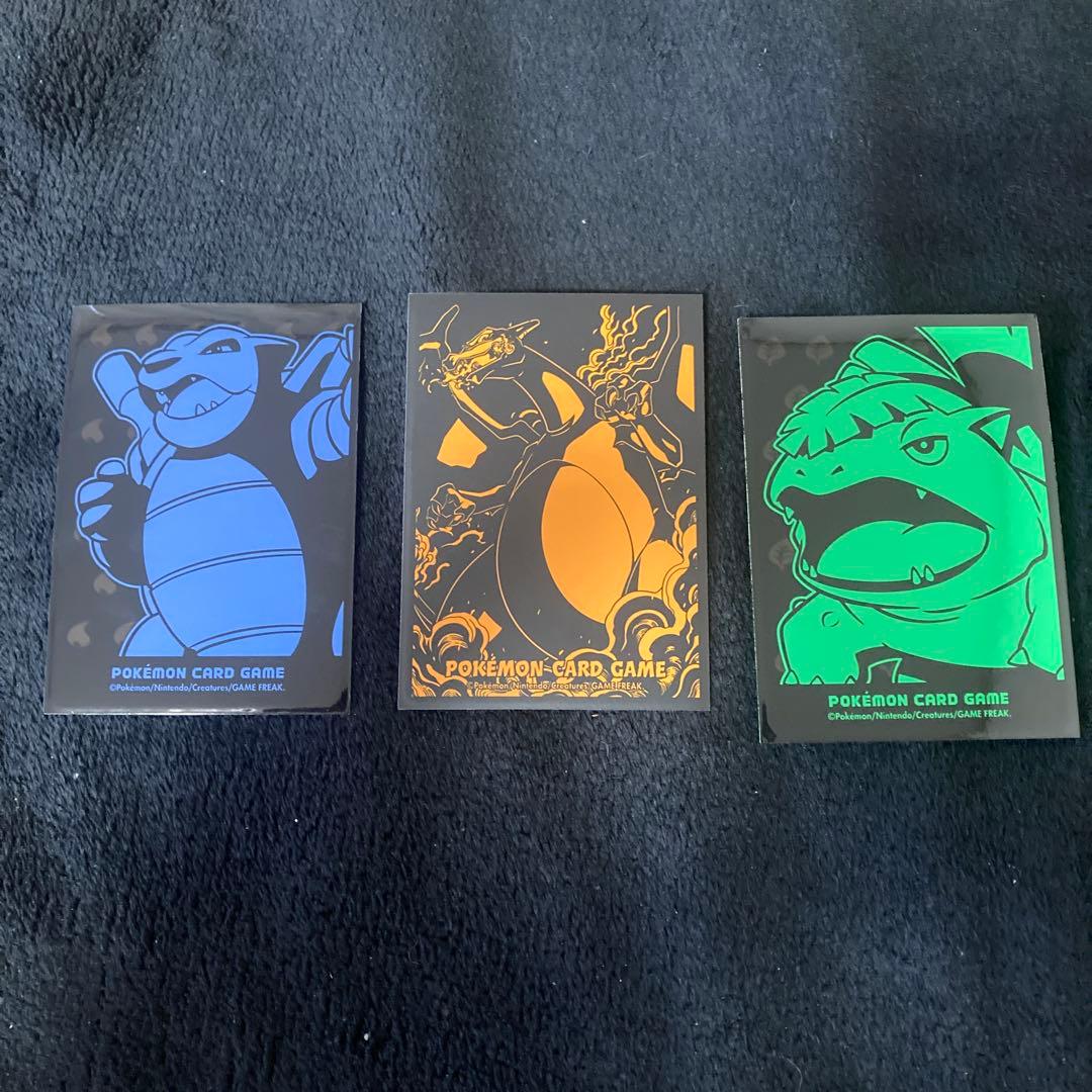 御三家ar スペシャルデッキ