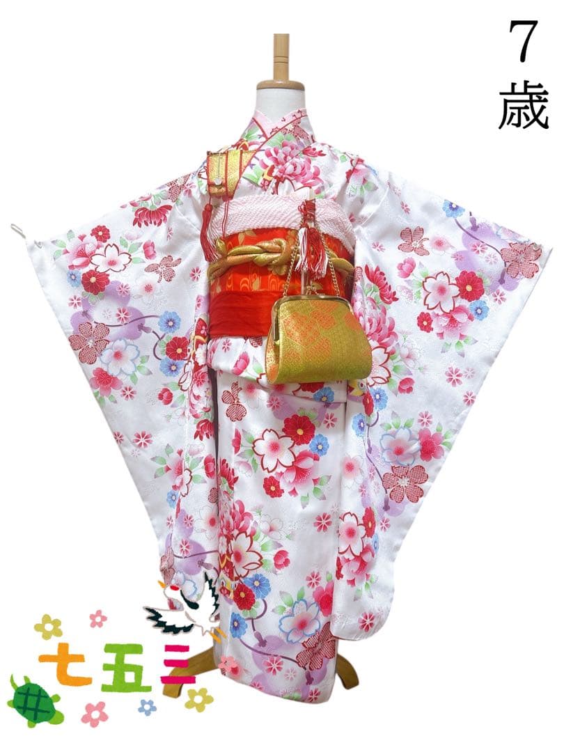 白系総柄♡七五三　7歳　女の子　フルセット　一式　赤