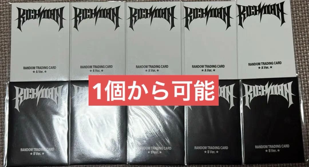 aespa rich man popup MD ラントレ トレカ