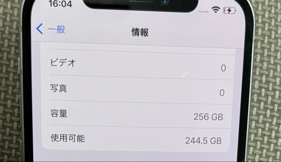 iPhone 12 256GB ホワイト SIMフリー 動作良好
