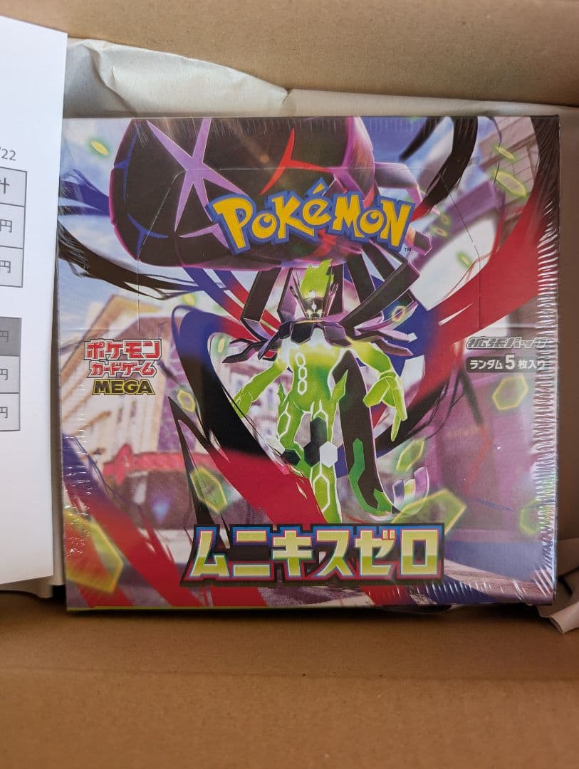 ポケモンカードゲーム MEGA 拡張パック ムニキスゼロ シュリンク付き