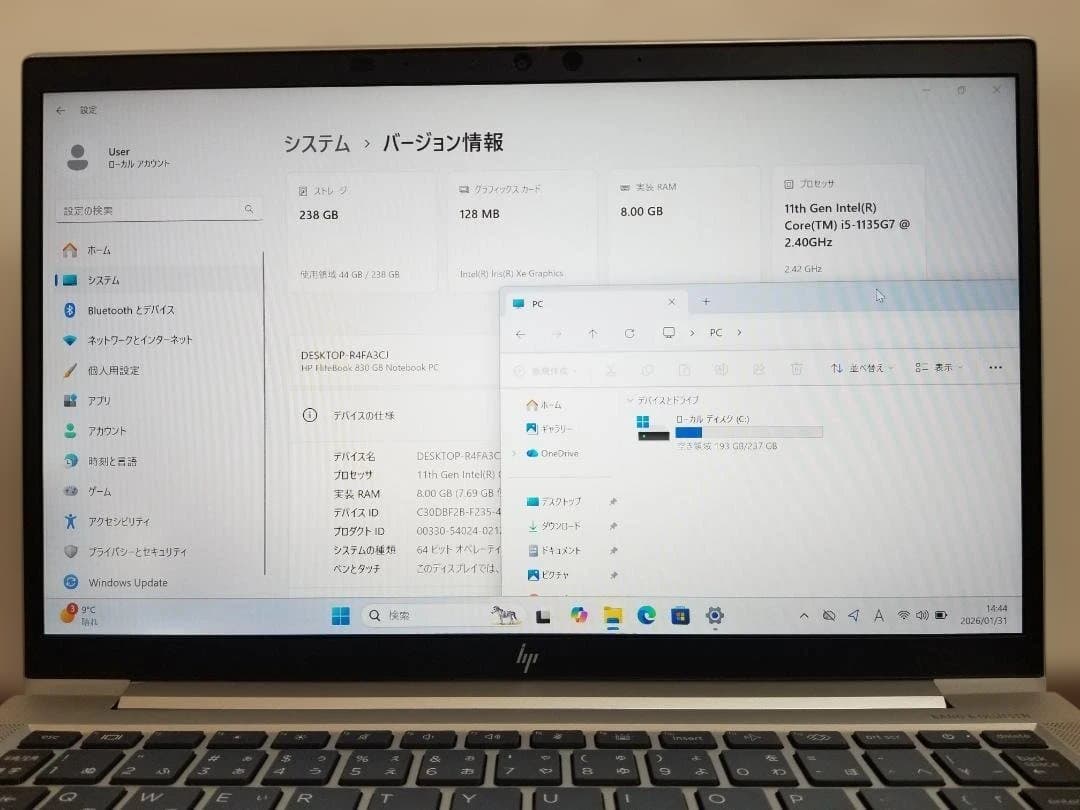 079 美品 HP ProBook 830 G8 i5◆16◆256GB◆FHD