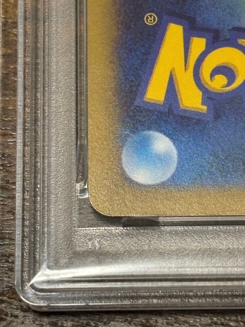 【PSA10】ブラッキー YU NAGABA 長場 ポケモンカード