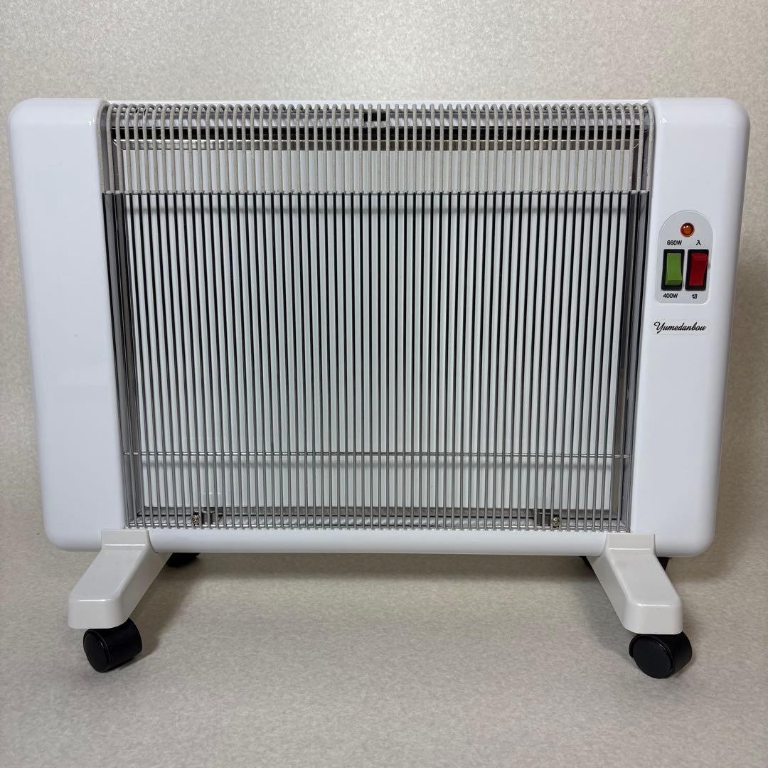 夢暖房 遠赤外線 輻射式 パネルヒーター YUME660-R17