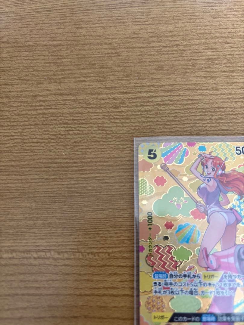 ワンピースカード　ナミ　SP パラレル　1枚