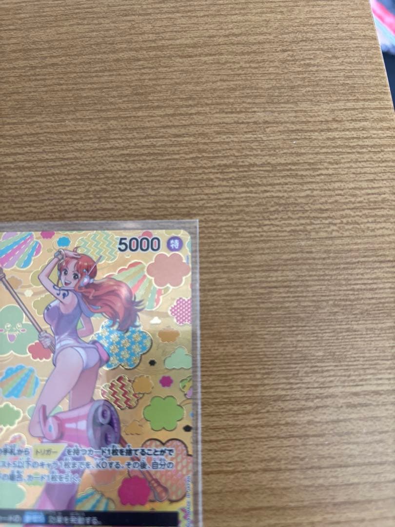 ワンピースカード　ナミ　SP パラレル　1枚