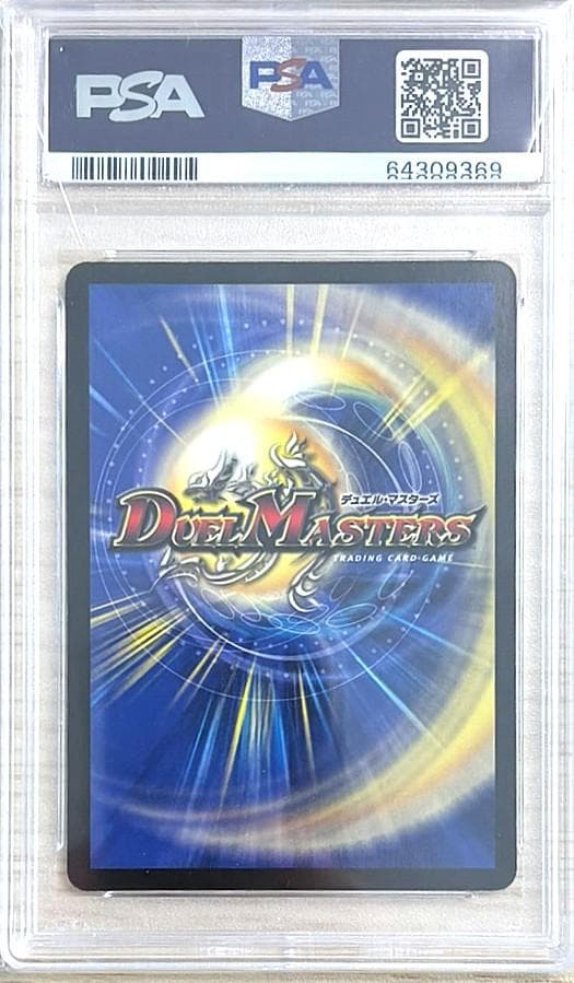 デュエマ【PSA10】邪道神キキ　【PSA10】外道神カイカイ　2枚セット