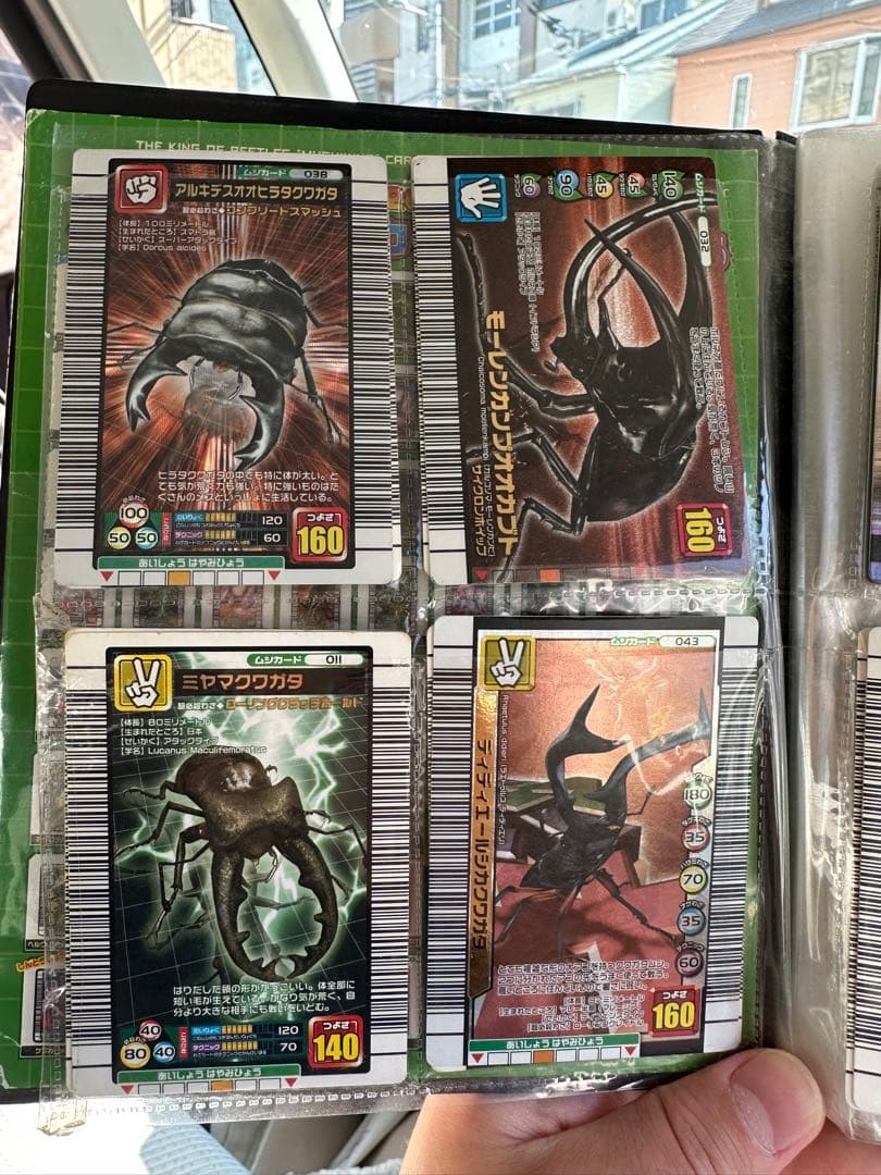 ムシキング 100枚以上