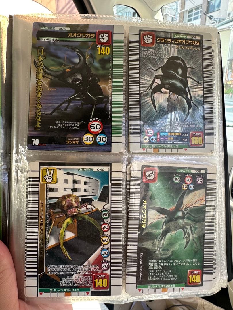 ムシキング 100枚以上