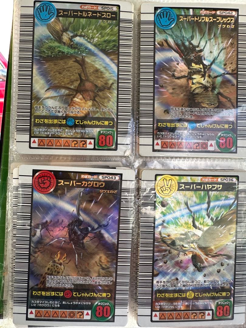 ムシキング 100枚以上