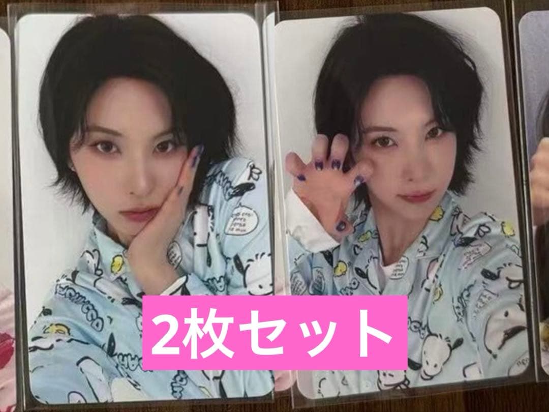 NMIXX ベイ　1st makestar ラキドロトレカ　2枚セット