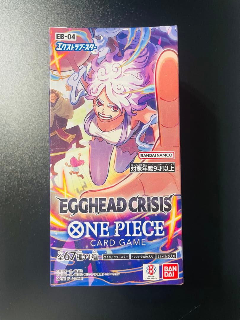 ワンピースカード エッグヘッドEGGHEAD BOX テープ付き➕一番くじプロモ