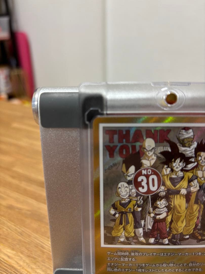 マンガブースター エナジーマーカー 金 30巻