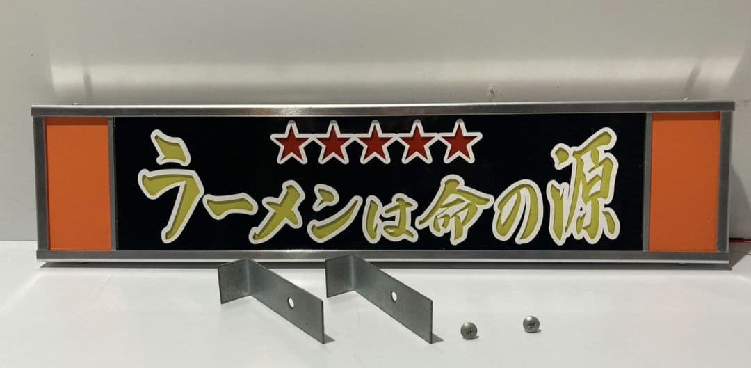 ワンマンアンドン灯843カーテンレール挟み込み取り付け仕様