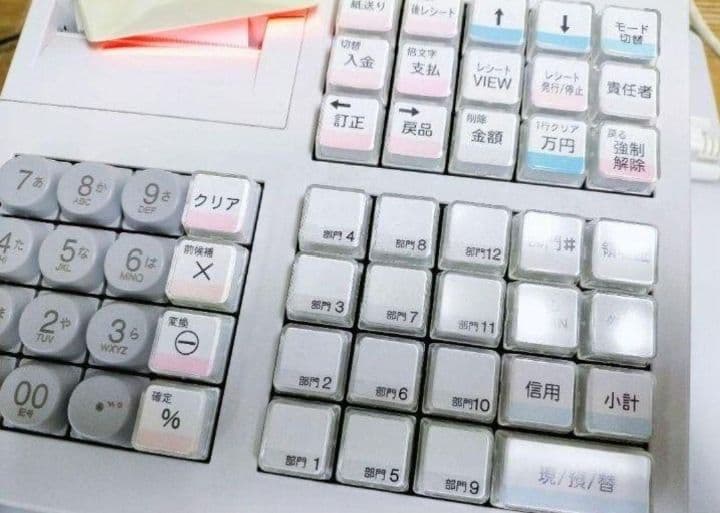 シャープレジスターXE-A280　PC連携　スキャナ付き　625555