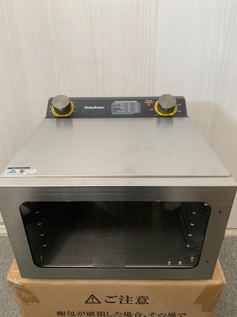 フードドライヤー 6層大容量 食品乾燥機 食品脱水機 フード乾燥機 野菜乾燥機