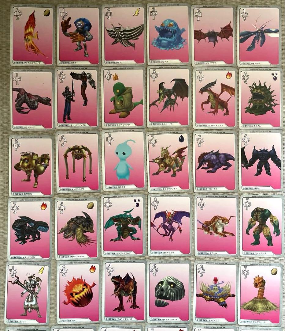 ファイナルファンタジーⅧ トレーディングカード 55枚トリプルトライアド FF8