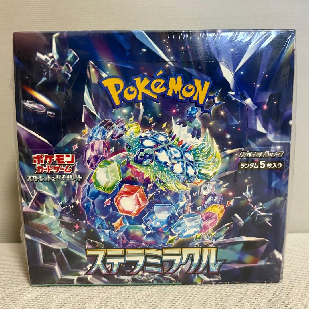 ステラミラクル　シュリンク付きBOX