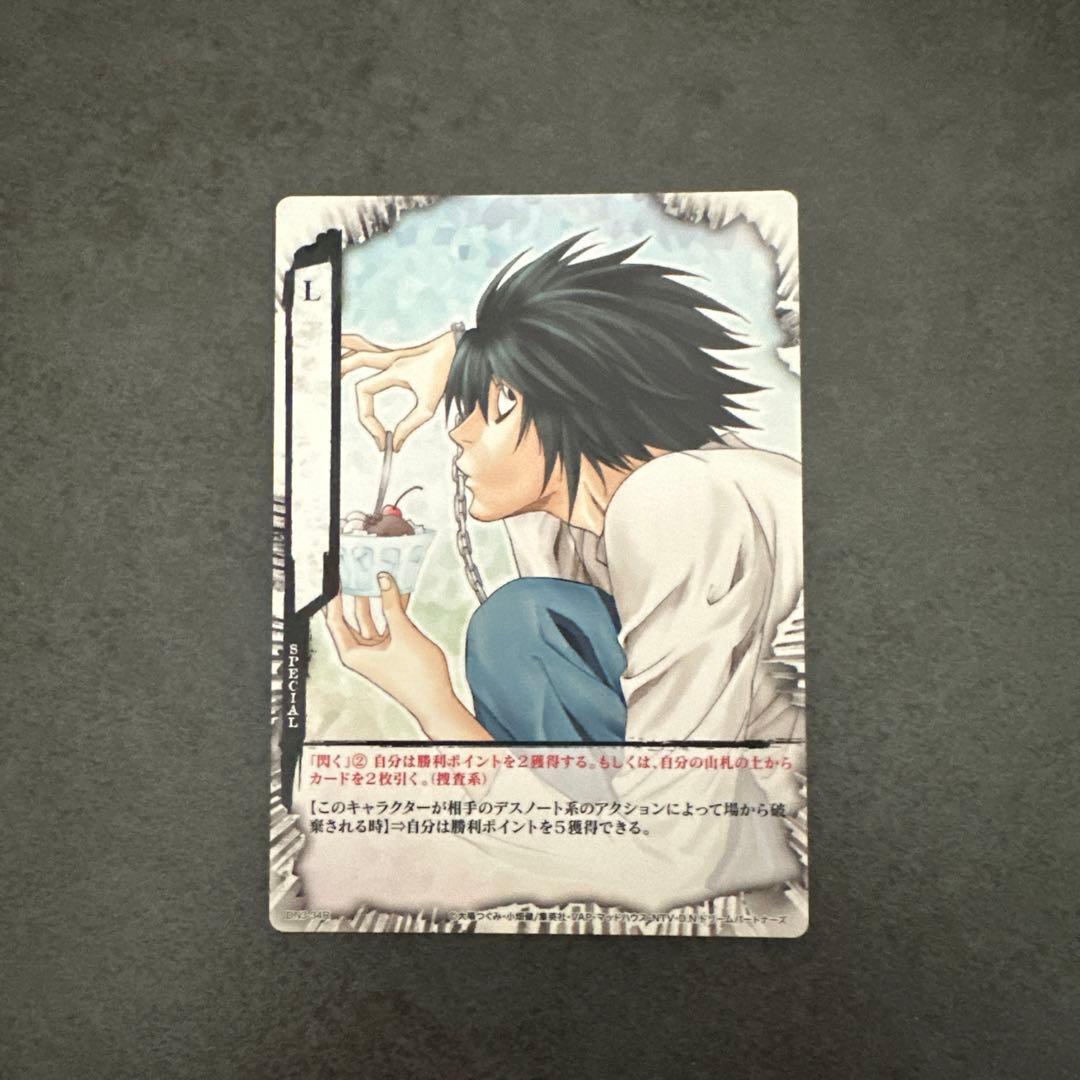 DEATH NOTE トレーディングカード　デスノート L　DN3-34R