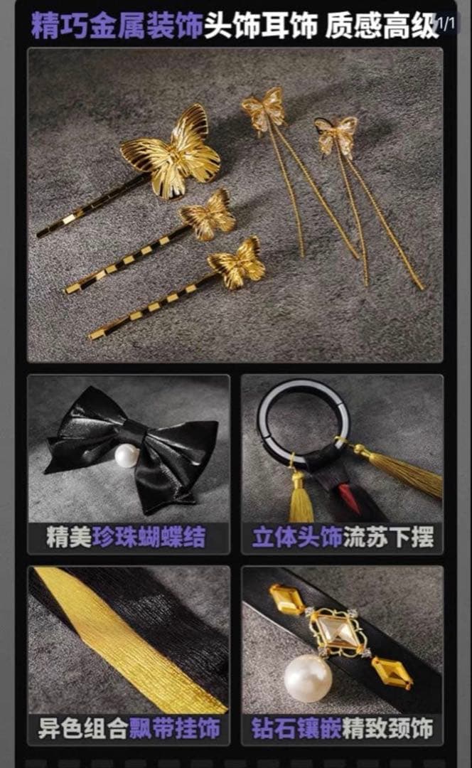 ゼンレスゾーンゼロ イヴリン コスプレ衣装　フルセット ゼンゼロ