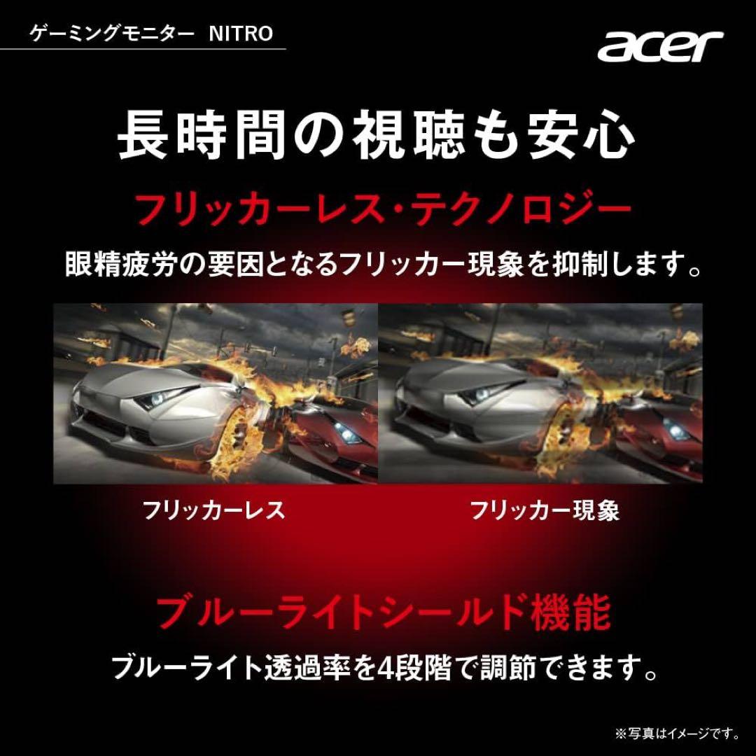 保証書あり Acer ウルトラワイドゲーミングモニター Nitro XZ306
