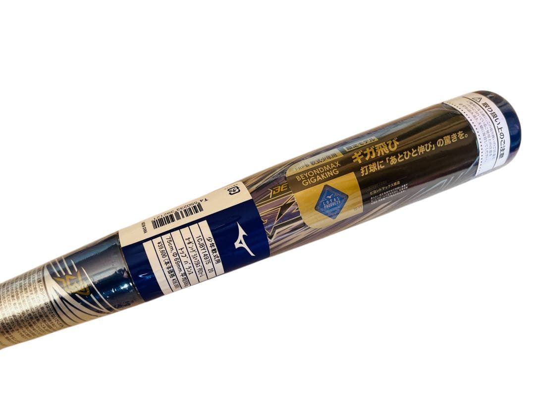 軟式用 バット 75cm ミズノ ビヨンドマックス ギガキング トップバランス