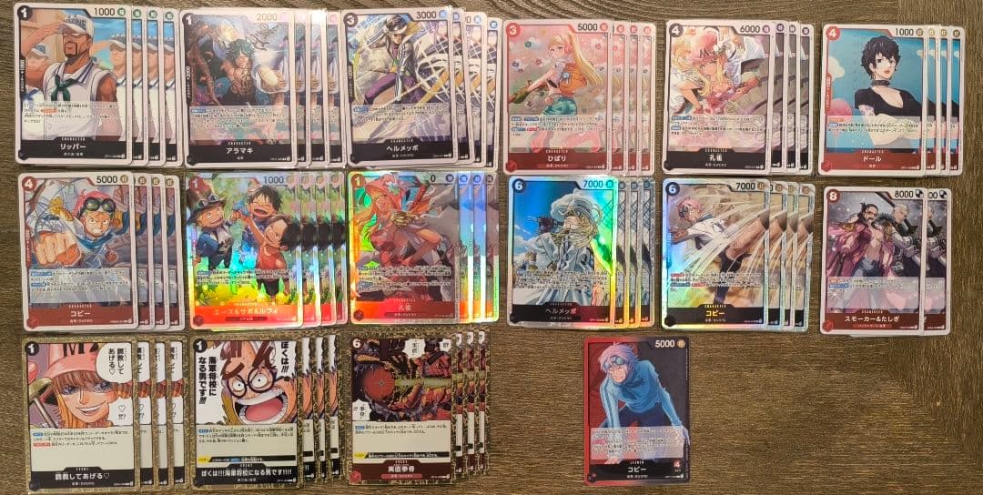 ワンピースカード　赤黒コビー　デッキ　パーツ