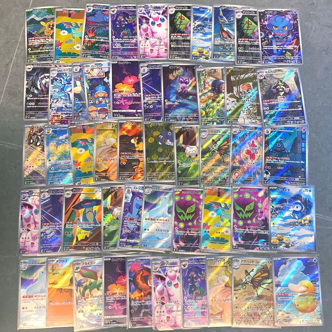 ポケモンカード・大量arまとめ売り♡