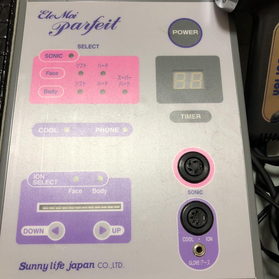 エルモアジャパン家庭用美容器