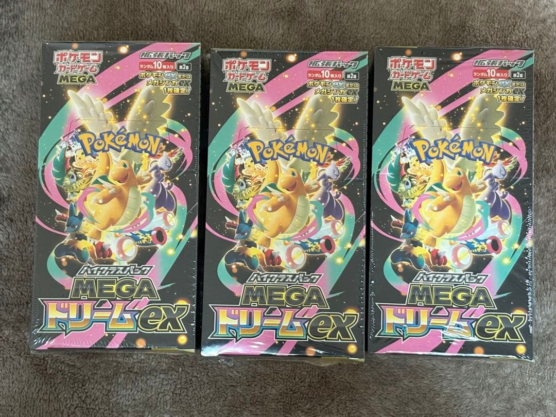 ポケモンカード ハイクラスパックMEGA ドリームEX 3box