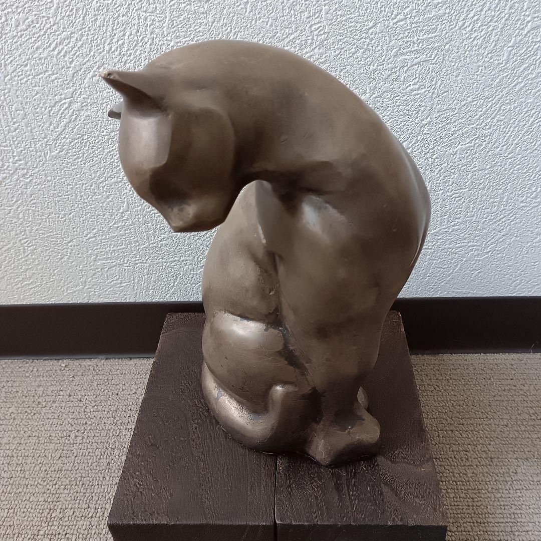 ブロンズ像 【猫】オブジェ 置物 アールデコ 西洋彫刻 高さ約26cm