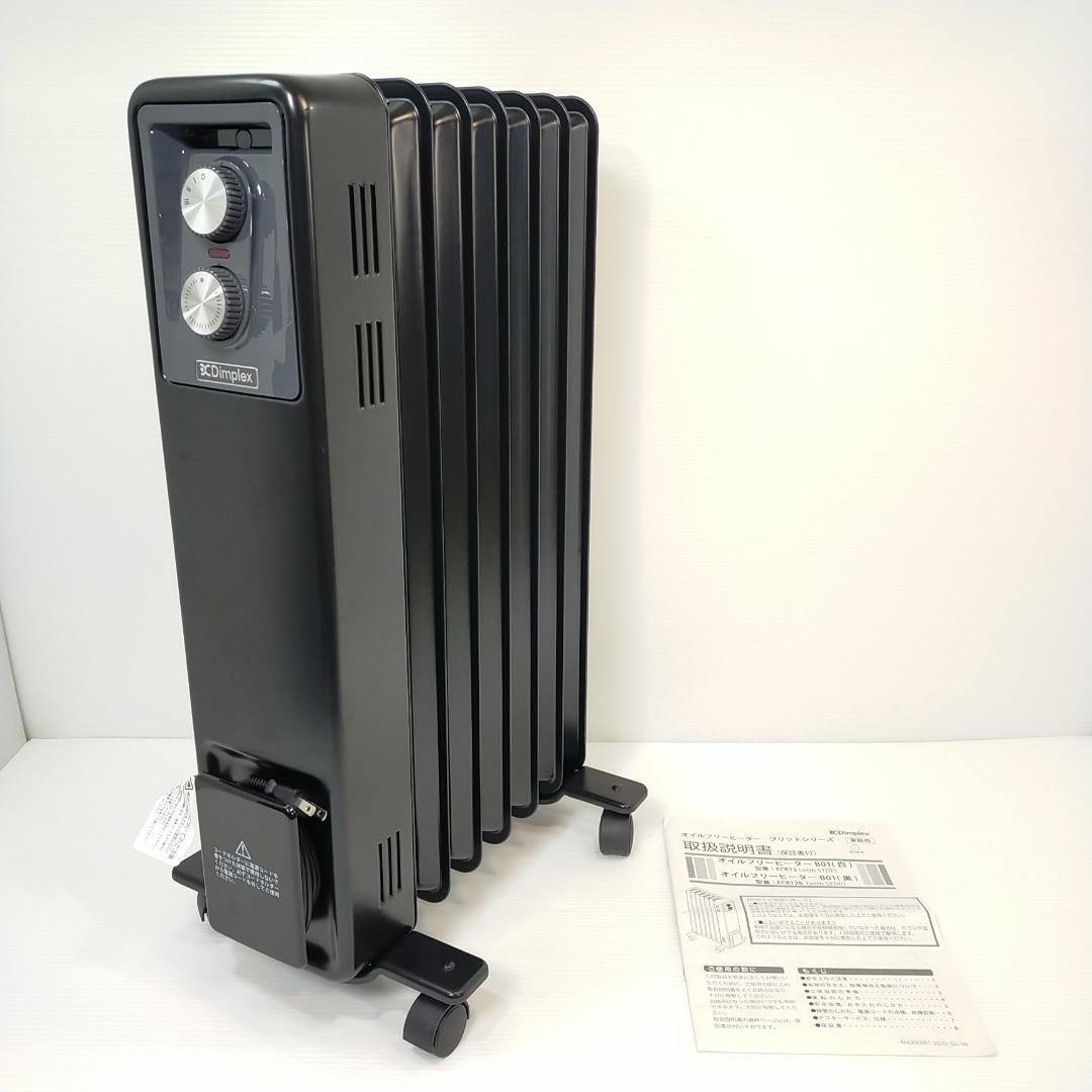 【美品】ディンプレックス オイルフリーヒーター 暖房機 ストーブ ECR12