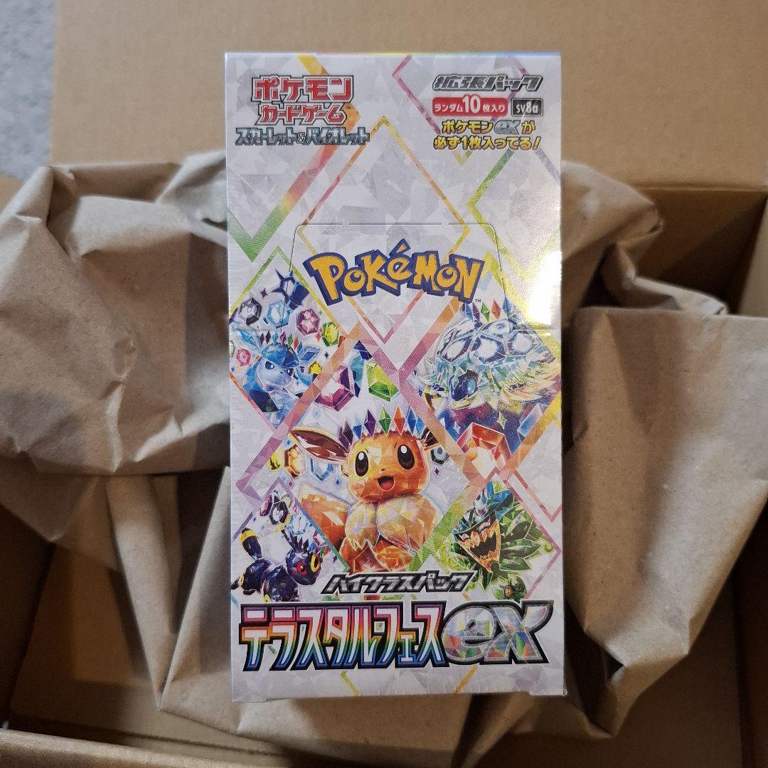 ア*ビ様 ポケモンカードゲーム テラスタルフェスEX