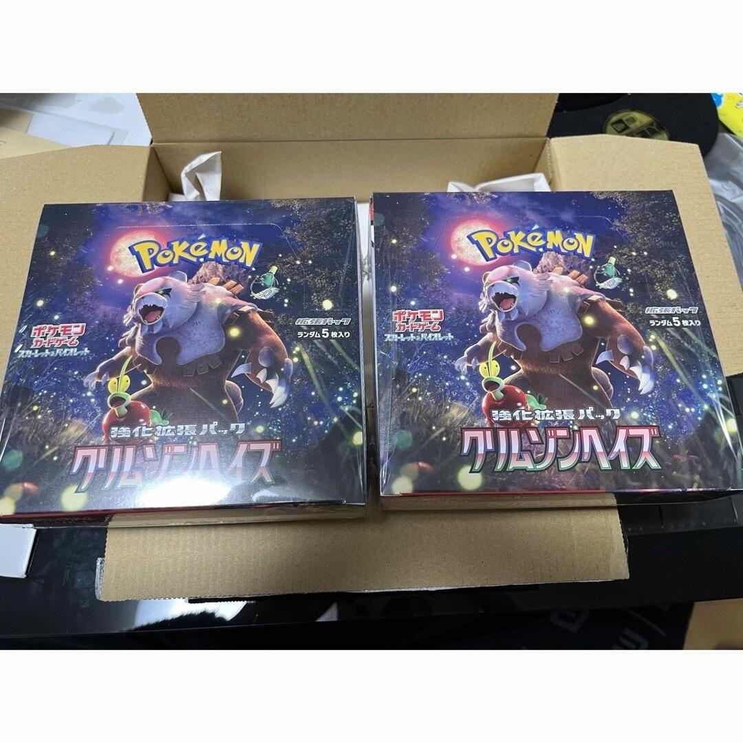 クリムゾンヘイズ 2box