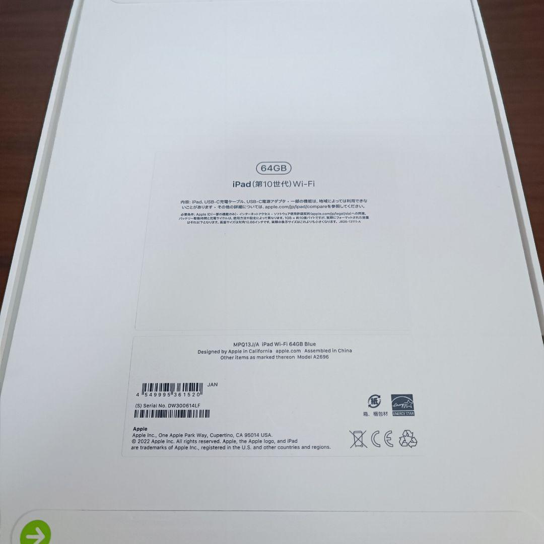 新品 iPad 第10世代 WiFi 64GB、Apple Pencil