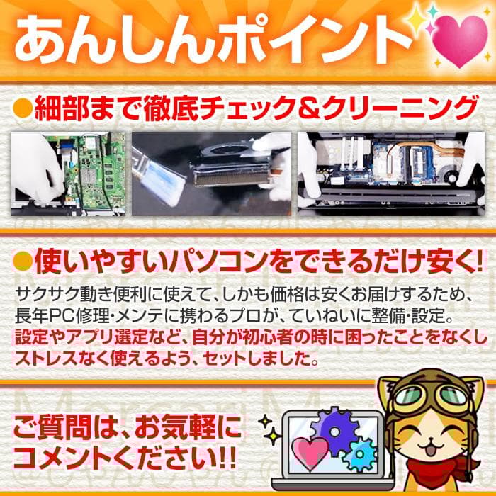 NEC 美品 i7 SSD128GB+HDD750GB 16GB №998