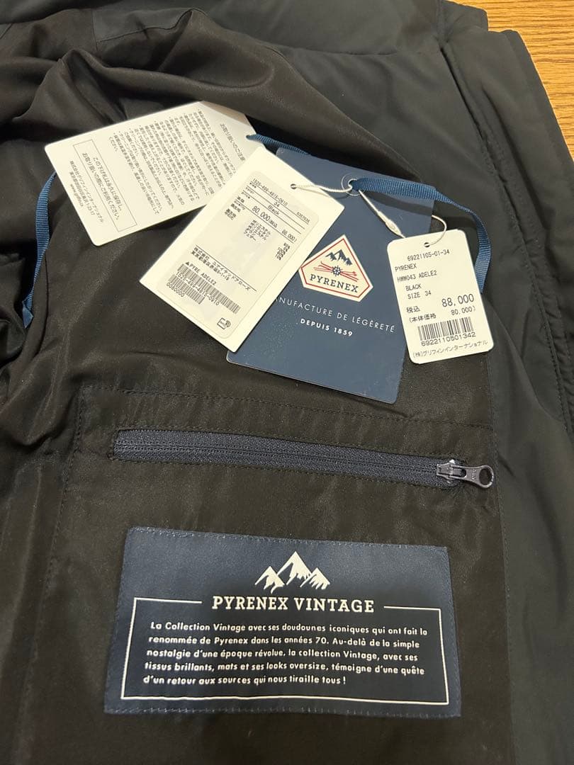 ピレネックスレディースダウンジャケット