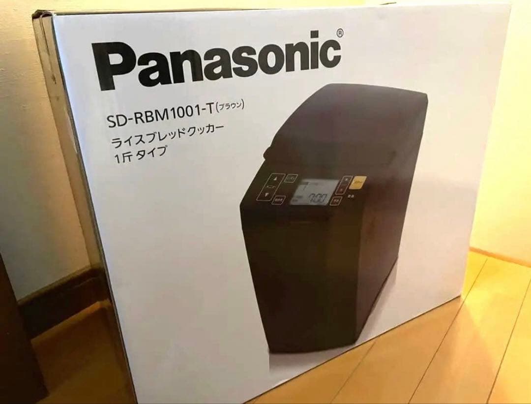 パナソニック　ライス　ゴパンSD-RBM1001-T ホームべーカリー