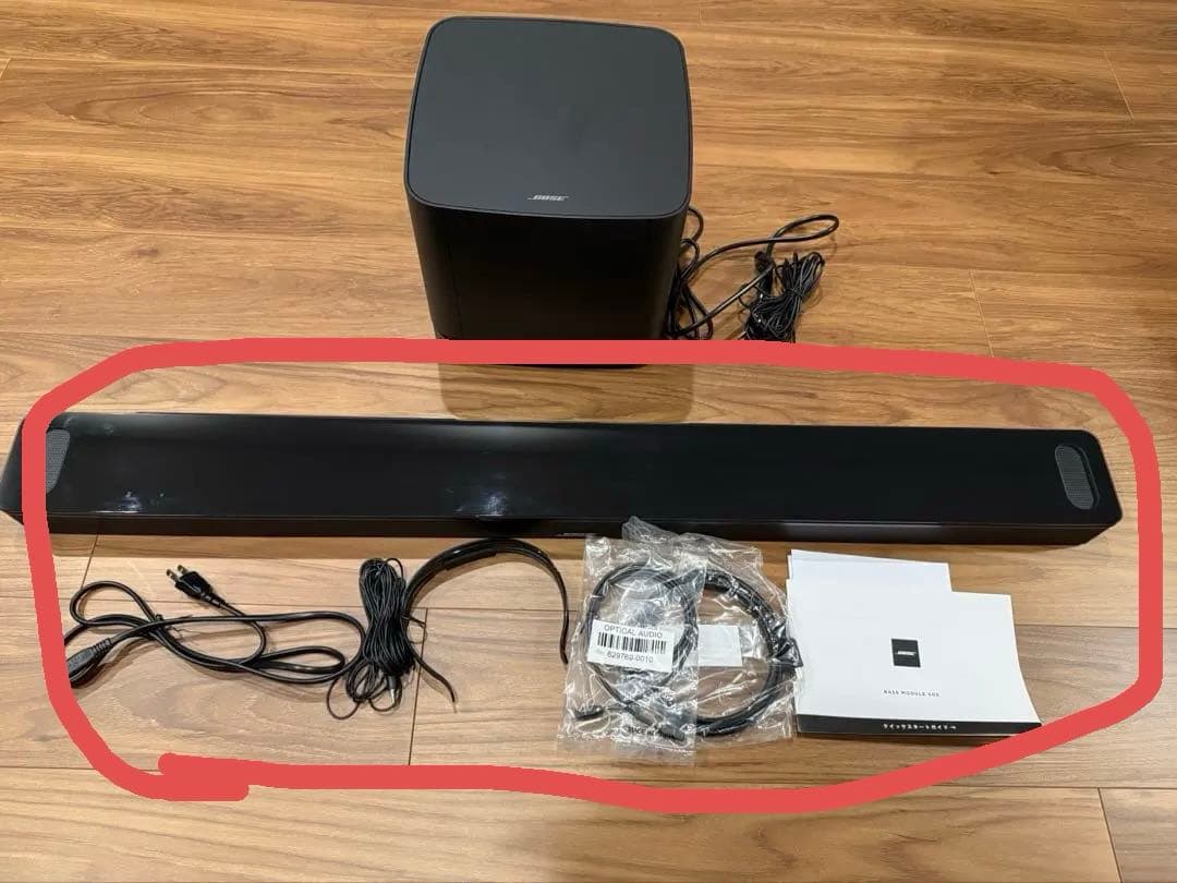 Bose Smart Soundbar 900 のみ(base 500セット可）